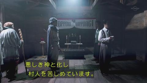 勇者ヨシヒコと導かれし七人 テレビ朝日 パロディ 相棒 