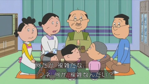 サザエさん「坊主頭に花束を」