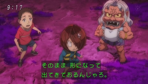 アニメ『ゲゲゲの鬼太郎』14話「まくら返しと幻の夢」画像