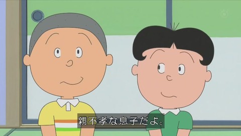 健ちゃん食堂 息子家出した