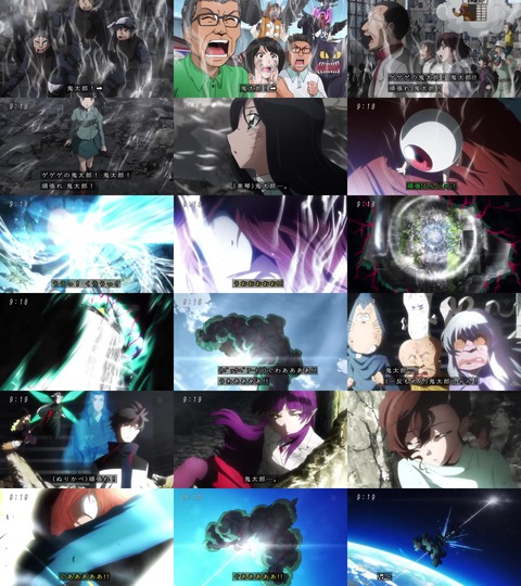 『ゲゲゲの鬼太郎』アニメ6期 最終回 バックベアード消滅