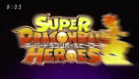 ドラゴンボールヒーローズ