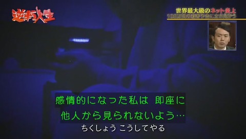 唐澤貴洋 アイドルオタクだとバレる?
