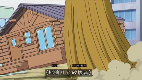 新ドラえもん「ゆめの町、ノビタランド」リメイク 玉子