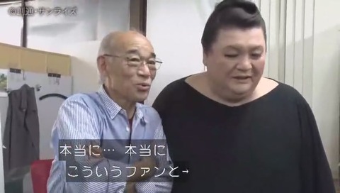 ガンダム富野監督とマツコデラックス