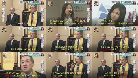 清水富美加 幸福の科学へ出家