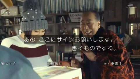 ドクターX最終回