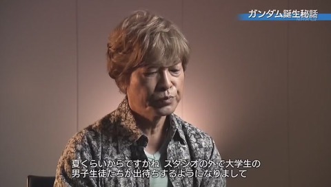 「ガンダム誕生秘話」古谷徹