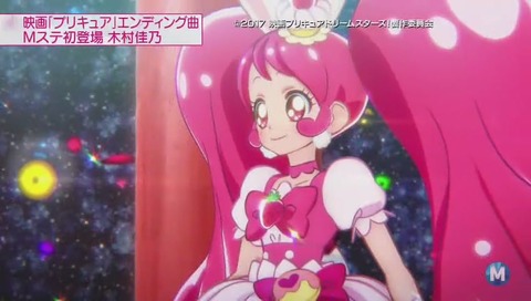 プリキュア映画 木村佳乃が出演