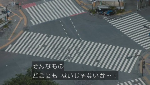 不倫警察