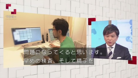 NHK「クローズアップ現代+」