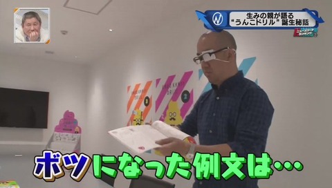 今売れている漢字ドリル