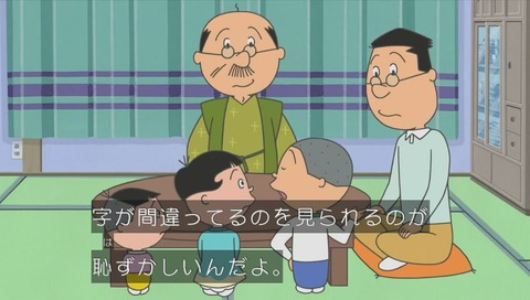「サザエさん」「ホリカワくんの手帳」画像