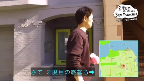 NHK「2度目の旅」細田善彦 サンフランシスコ
