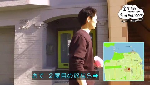 NHK「2度目の旅」細田善彦 サンフランシスコ 