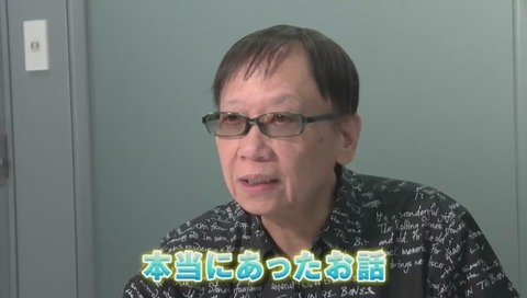 ドラゴンクエスト 6分CM 27時間テレビ