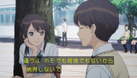 ヒロイン 常木 耀