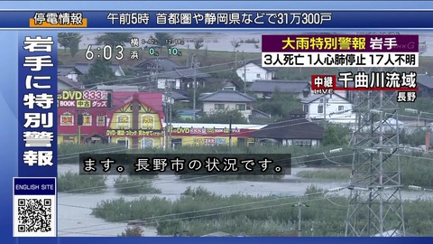「男のDVD」NHK映像