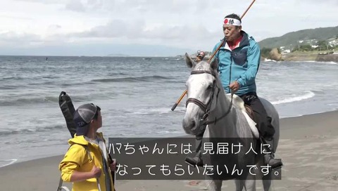 西田敏行と松平健 対決