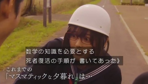 「マスマティックな夕暮れ」画像