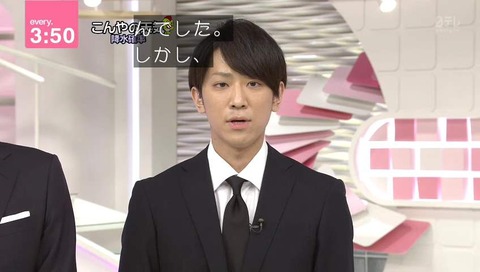 「news every」NEWSメンバー 小山慶一郎 謝罪 動画