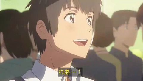 映画「君の名は。」地上波2回目 瀧くん