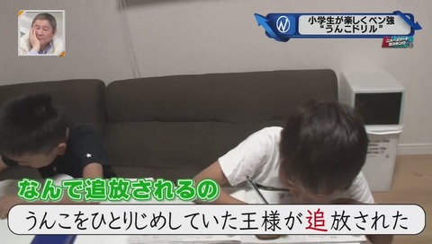 今売れている漢字ドリル