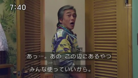 ジュウオウジャー34話 ヘルメット (616)