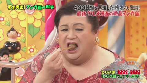 「コンビニお嬢様」わらび餅フォンデュ団子