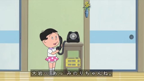みのり「サザエお姉さまですか」