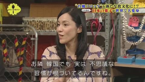 所さん!大変ですよ 台風コロッケ