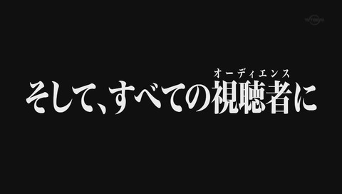 勇者ヨシヒコ エヴァ おめでとう