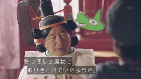勇者ヨシヒコと導かれし七人 徳光和夫 笑点