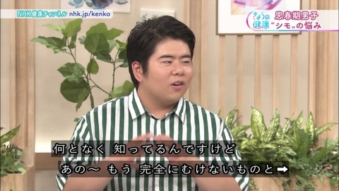 前田航基