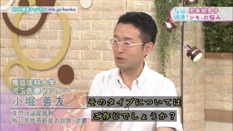 獨協大学 小堀善友 先生