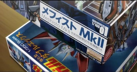 ガンガル