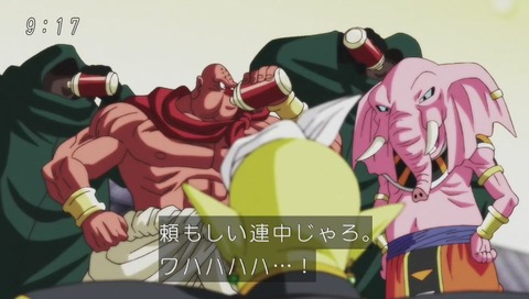 ドラゴンボール超(スーパー)90話