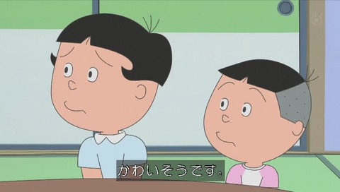サザエさん 堀川くん登場回『かわいそうな風呂敷』