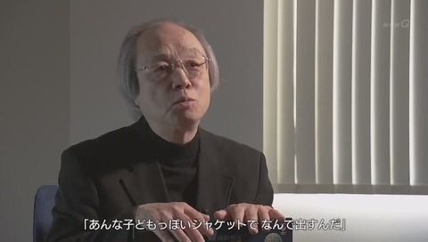 「ガンダム誕生秘話」藤田純二
