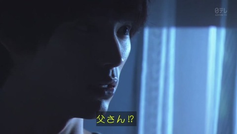 ドラマ『愛してたって、秘密はある』1話 画像