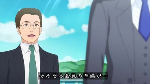 スター☆トゥインクルプリキュア 最終回 総理大臣になったまどかパパ