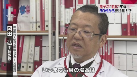 精子 質