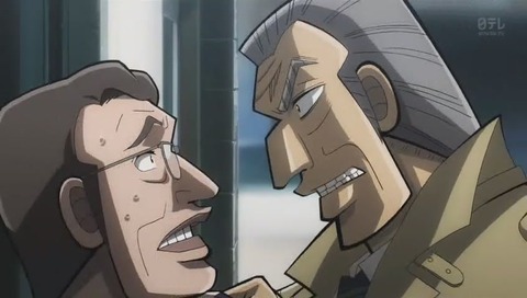 アニメ『中間管理録トネガワ』1話 画像