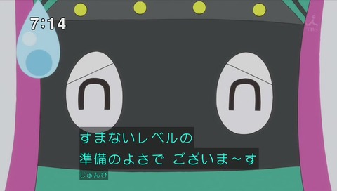 「シンカリオン」31話 エヴァ回 画像