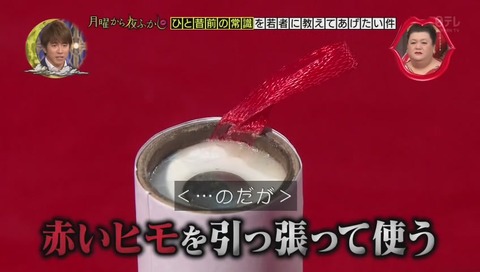 ハエ取りリボン