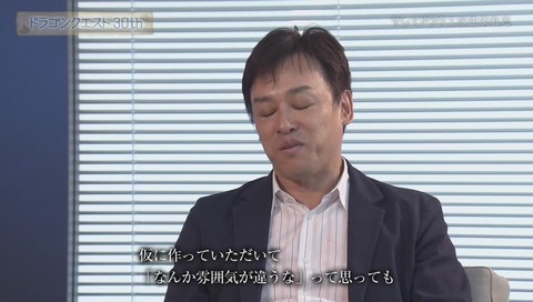ドラゴンクエスト30th そして新たな伝説へ
