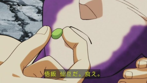 ドラゴンボール超(スーパー) 80話