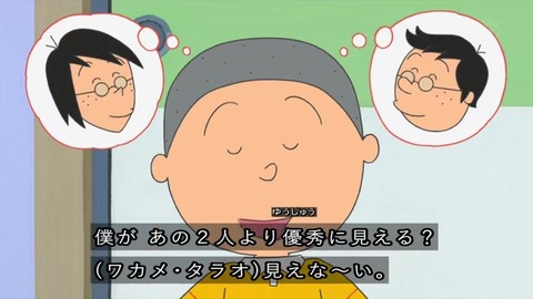 サザエさん 甚六さん 中島の兄 どちらも浪人生