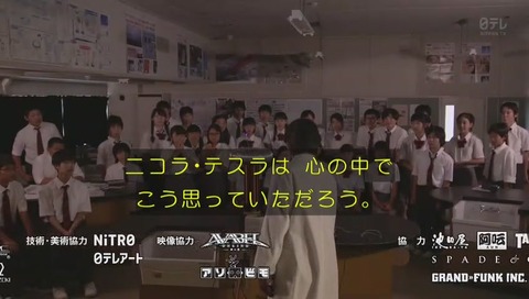 堂本光一「俺に不可能は無い」