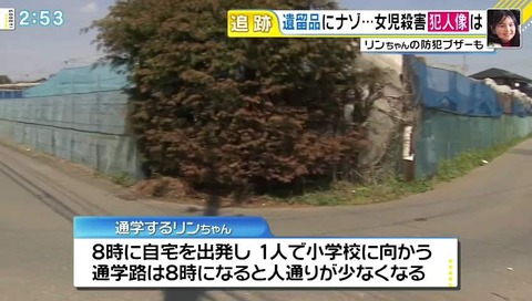 グッディ ふざけた効果音